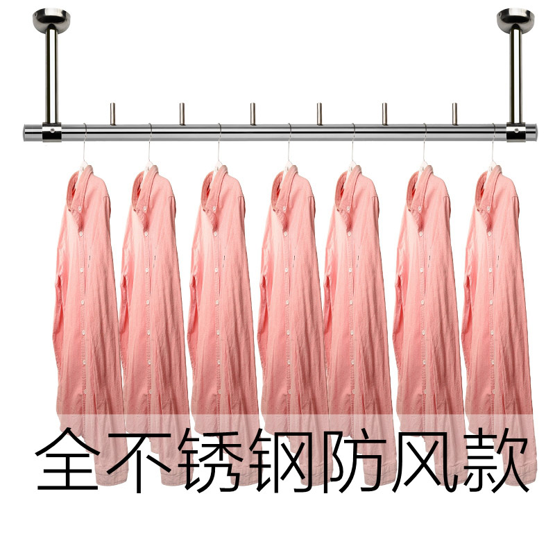 防风款不锈钢阳台晾衣杆固定式晾衣架单杆挂凉式衣杆顶装晒衣杆架