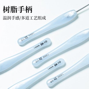 沪牌金岚蓝色月华钩针针头钩钩玩偶手工di编织工具勾针