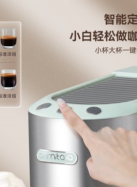 iili浦美泰意式浓缩咖啡机小型家用半自动迷你蒸汽打奶泡
