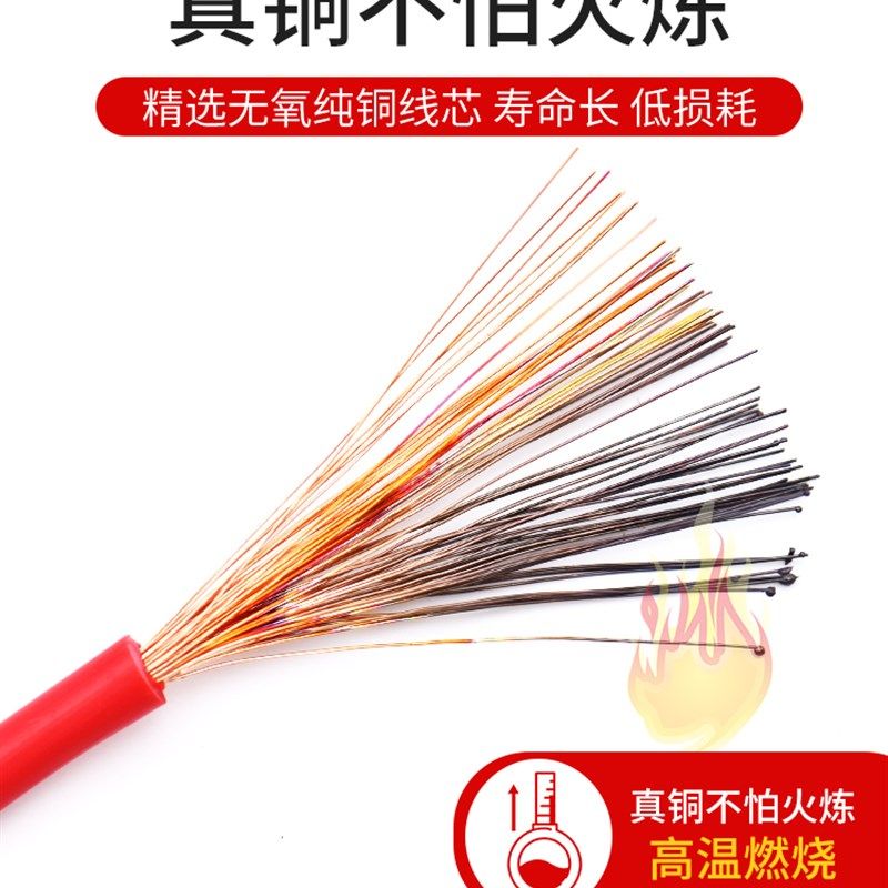 电线多股铜软电子线     平方控制信号线