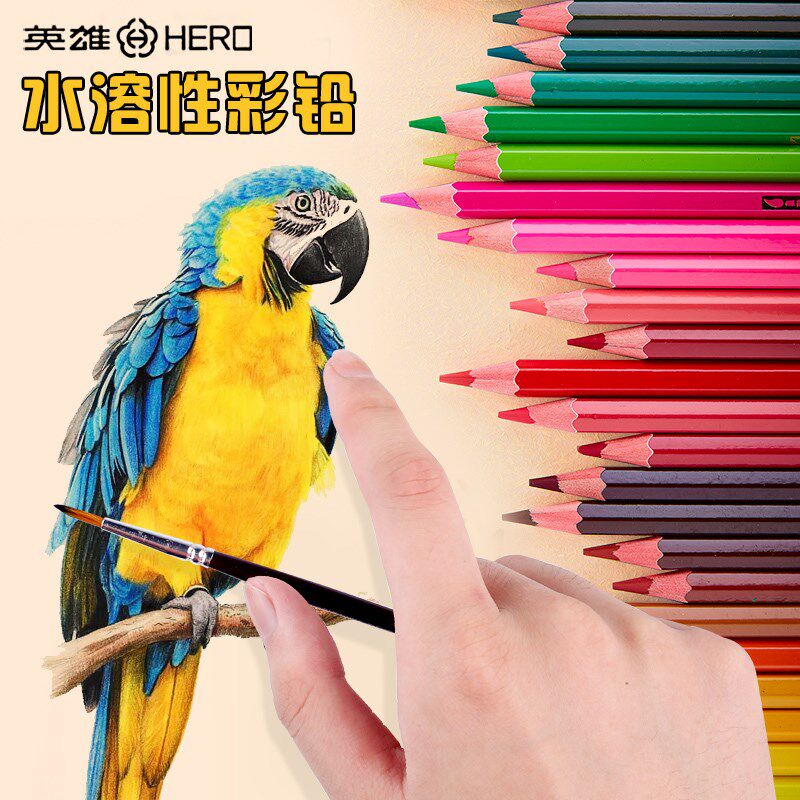 彩色铅笔英雄装  色手绘秘密园填色画笔水溶性彩铅