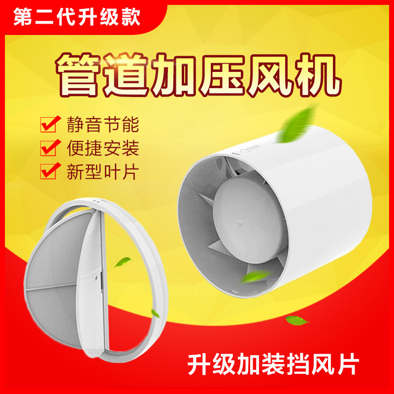 卫生间圆形管道排风换气扇4寸110pvc管家用厨房静音小型抽风机6寸
