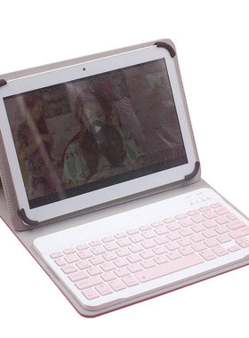 适寸优学派+学生平板电脑UUUU键盘保护皮