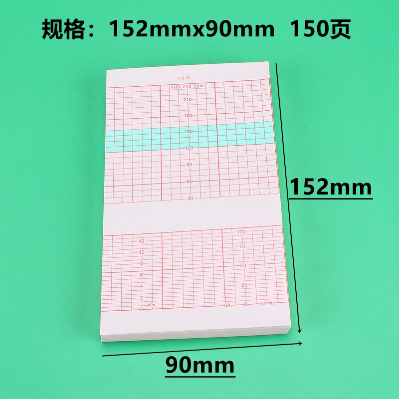 胎儿监护记录纸152*90-1p理邦F3F6F9心电图打印纸理邦监护仪