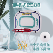 儿童挂式 篮球框墙壁门上免打篮球筐室外球场投篮球架