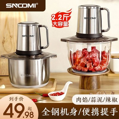 德国绞肉机家用电动多功能打蒜蓉搅拌碎菜和面绞肉陷绞酱料