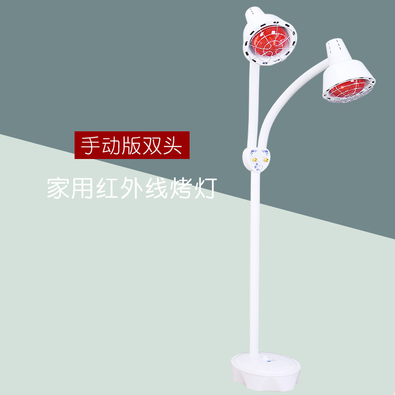 红外线烤灯理疗器家用多功能美容院热敷加温加热