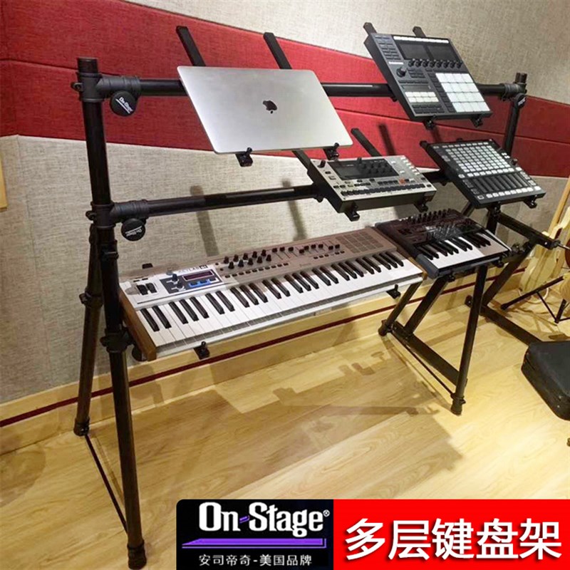 on stge电子琴琴架架子电钢琴合成器支架多层通用可调三层键盘架