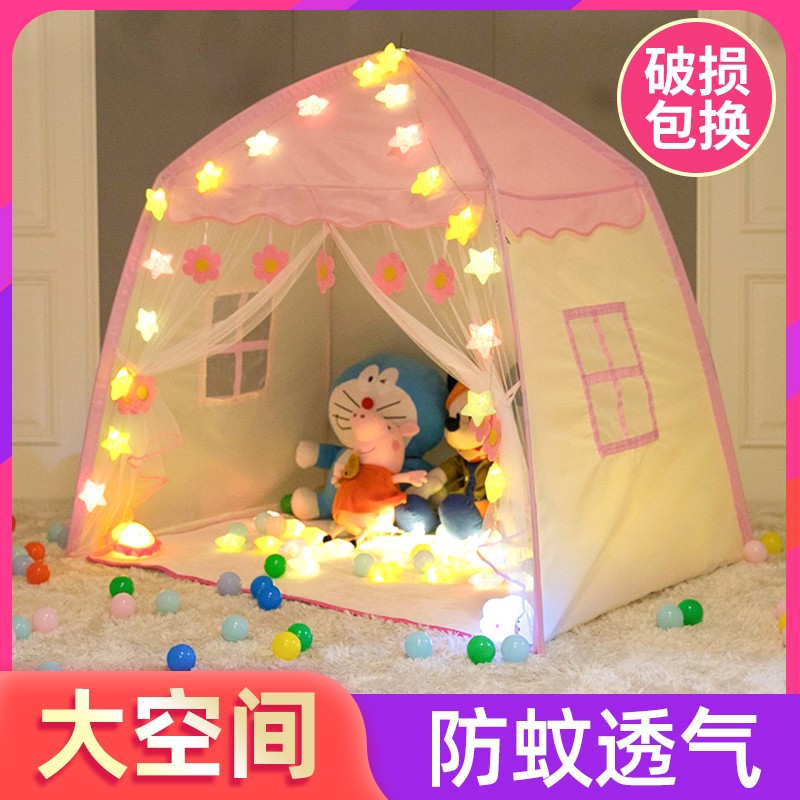 儿童帐篷女孩公房室内小房子游戏屋男孩床上睡觉防蚊帐篷幼儿园