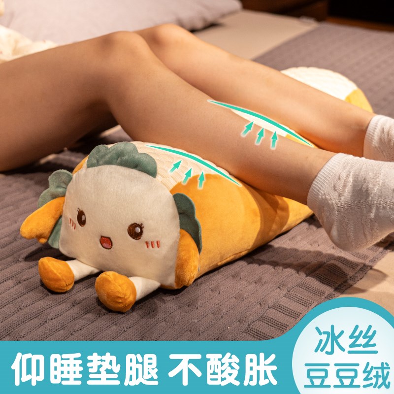 腿枕睡觉孕妇床上垫腿枕静脉曲张抬高脚枕下肢垫脚枕抱枕靠枕