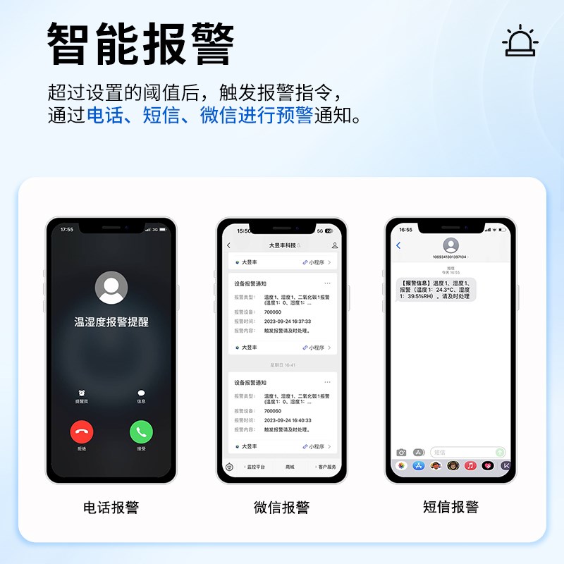 大昱丰风b速变送器风管传感器 风量流量计风速仪高精度管道测风仪