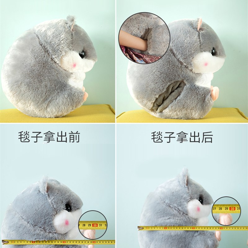 仓鼠暖手抱枕被子两用珊瑚绒毛毯车载二合一可折叠毯子多功能枕头