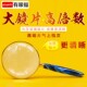 放大镜倍倍老阅读倍倍用鉴定学生带灯儿童