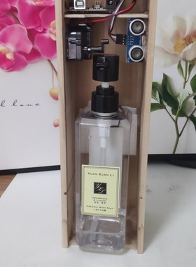 duino感应自动洗手液创客作品智能硬件di大中学生科技学习