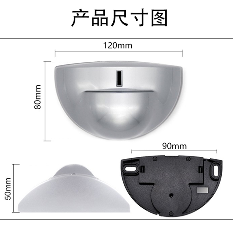自动门感应器探头24G微波平移门禁红外线传感器玻璃平开防夹控制