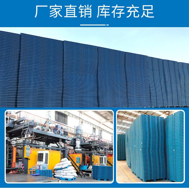 九脚吹塑塑料托盘物流卡板叉车板仓库用工业托板防潮垫板地牛拖盘