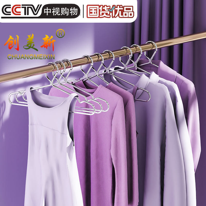 23年款不锈钢自动弹簧钩防风衣架穿孔衣架防盗窗晾晒衣架实心加粗