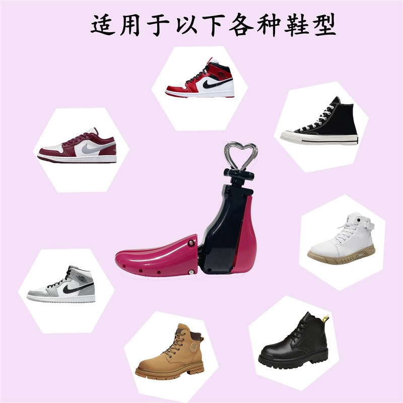 J撑鞋器鞋撑子扩鞋器撑大高筒马丁靴男女通用撑宽撑长可调节鞋楦