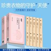 精品天然香樟木条樟木球替樟脑丸防潮除味非防虫防蛀