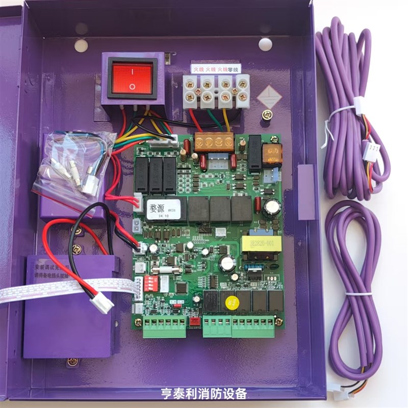 江西摩哒智能FJK-SF-MK001 003 005 008型防火卷帘门控制器箱原装