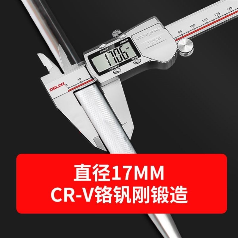 货车撬棍紧绳器加力杆车用撬杠棍工具特种钢扁头撬棒撬胎棒