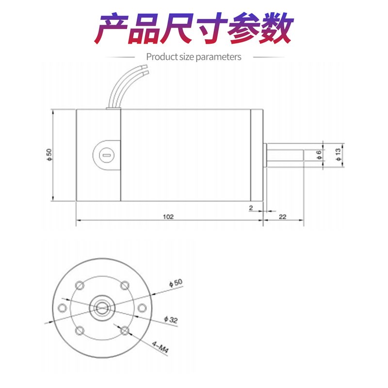 直流电机XC50MS102永磁高速大扭力马达可换碳刷调速大功率12V24V