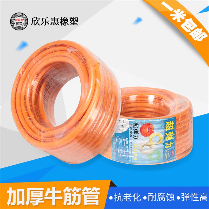 塑料水管浩丝管4分6分1寸牛筋管加厚四季软管防冻耐寒浇地浇花管