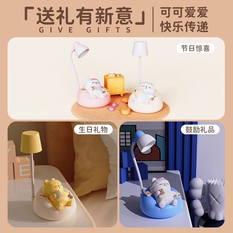 小夜灯卧室睡眠灯儿童女孩女童房间充电款新款拍拍灯床头usb台灯