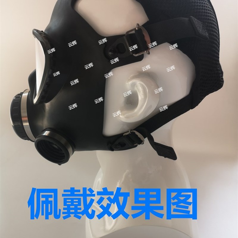 防毒面具网兜头带FMJ08 FMJ05新华防毒面具头带FNM09网状透气