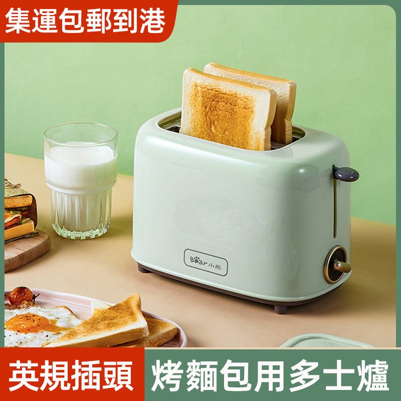 英式插头面包机家用多功能早餐机烘烤全自动烤吐司机香港用多士炉