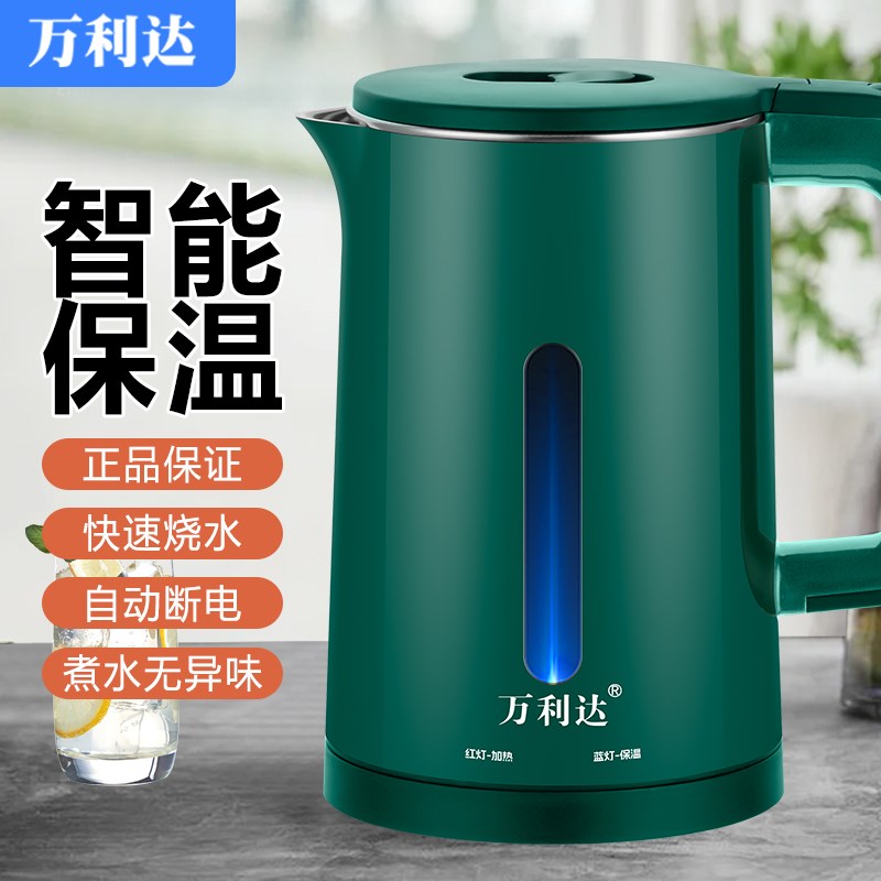 烧水壶家用保温一体自动断电大容量宿舍开水壶不锈钢恒温电热水壶