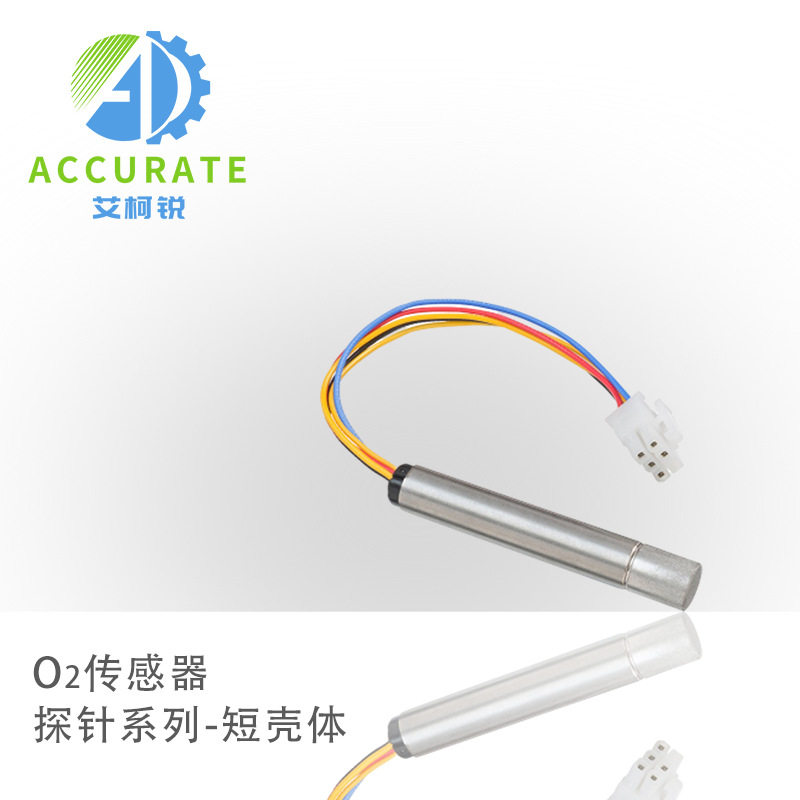 SST氧化锆O?传感器探针系列短壳体用于高温烟道排放氧气监测含税
