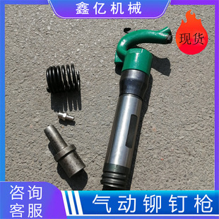 气动旋铆机气动铆钉机气动铆合机便携式风动铆钉枪