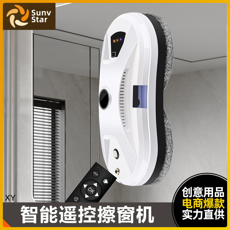 110V美规欧规智能擦窗机全自动电动擦窗器遥控喷雾檫玻璃机器人