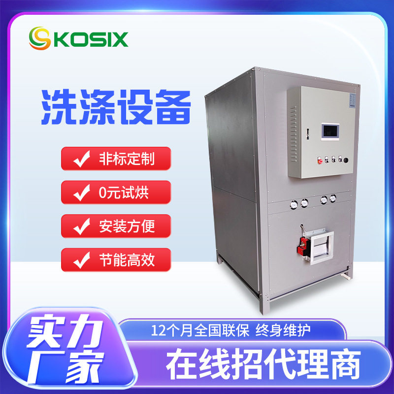 酒店床单除湿干燥钣金喷涂热泵主机洗衣厂滚筒干衣机服饰洗涤设备