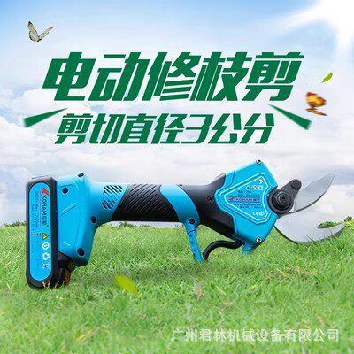 嘉航电动剪刀果树修枝剪充电式锂电剪树枝剪刀果园粗枝剪园林剪