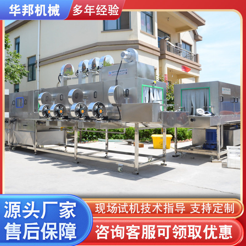 面食筐高压清洗机 供应全自动海蛎子洗筐设备 面包烤盘清洗流水线