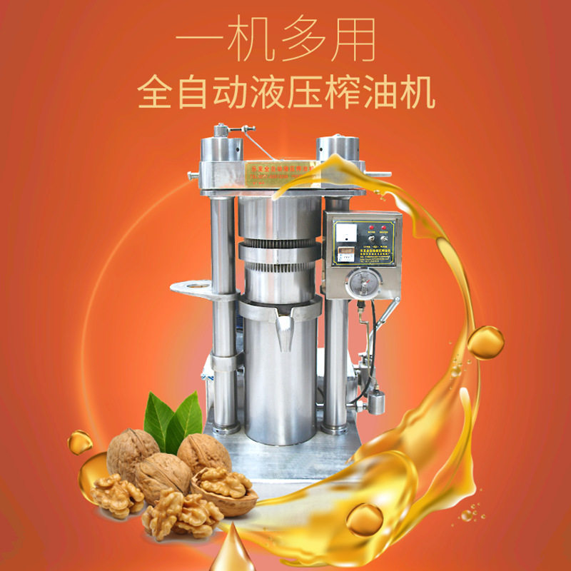 小型芝麻香油机器商用油坊核桃榨油设备生产线全自动液压榨油机