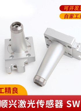 三维电容头传感器SW20老款激光切管机F125连接件TRA组件万顺兴MN