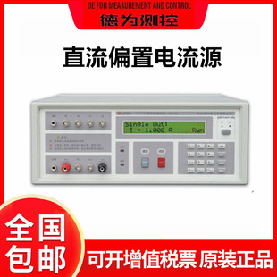 同惠直流偏置源TH1778A/TH1778B/1778AS功率电感偏流偏压源