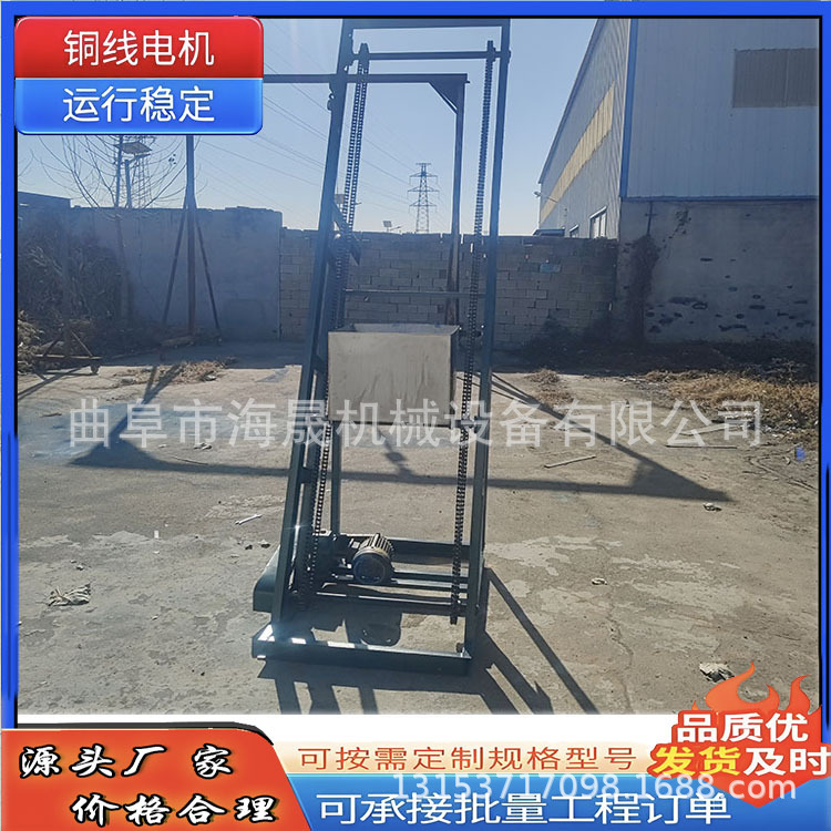 水泥发泡块翻斗式提料机 海晟石渣上料机 自动卸料单斗提升机