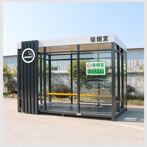 岗亭户外玻璃吸烟亭公共抽烟休息室移动吸烟区成品简易不锈钢