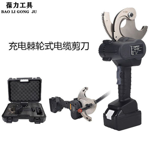 非液压充电式棘轮电动线缆剪刀电工剪钢绞线钢丝绳铠装电缆电缆剪