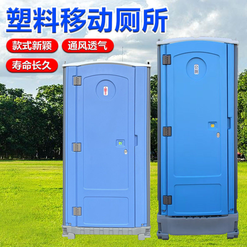 坐便储存式移动厕所自带储污箱小便池坐便器户外临时移动卫生间