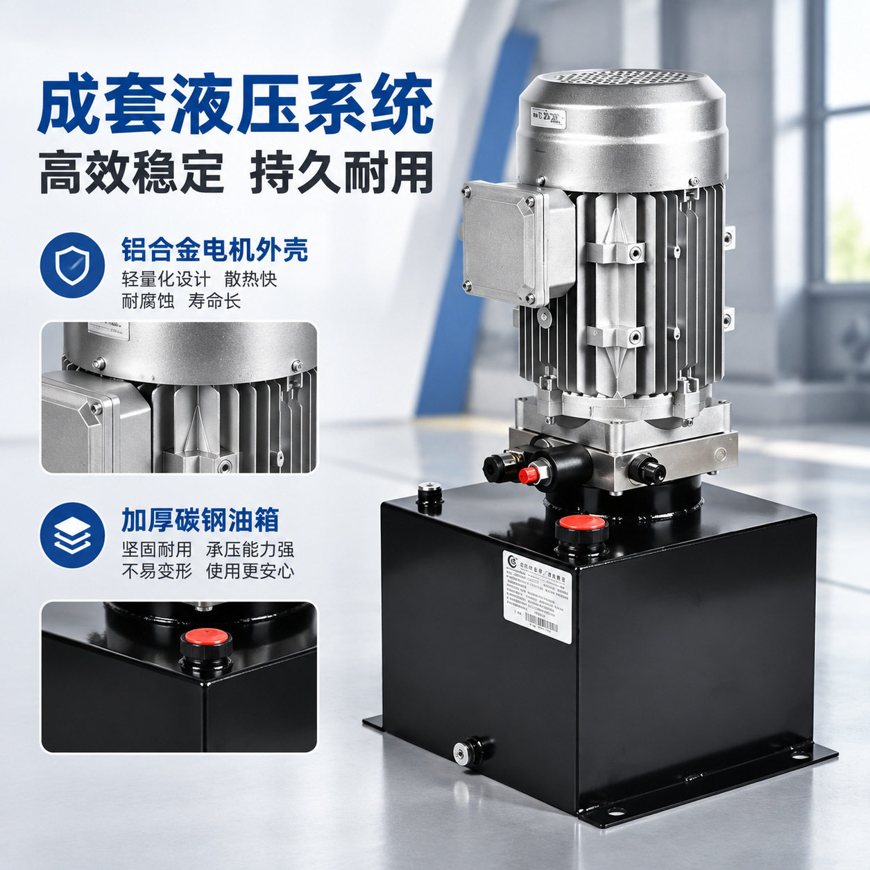 380V1.5KW液压动力单元电梯提升机导轨升降货梯泵站剪叉平台电机