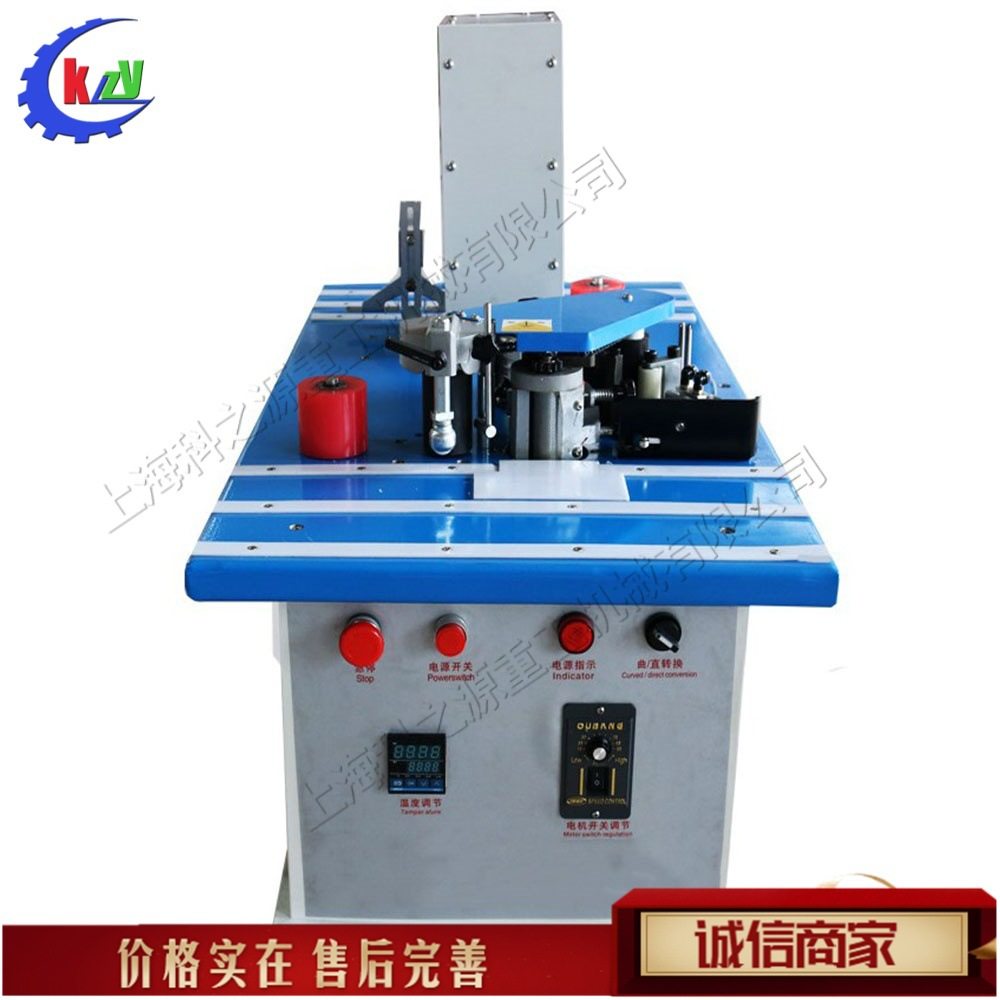 木工高速仿形齐头修边一体机 电动封边条刮边机 修边机橱衣柜修边