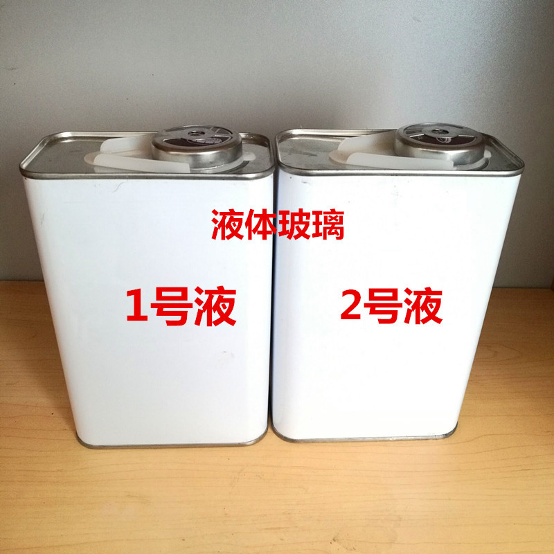 汽车美容液体玻璃原液双核镀晶生产厂家超越镀晶镀膜纳米科技