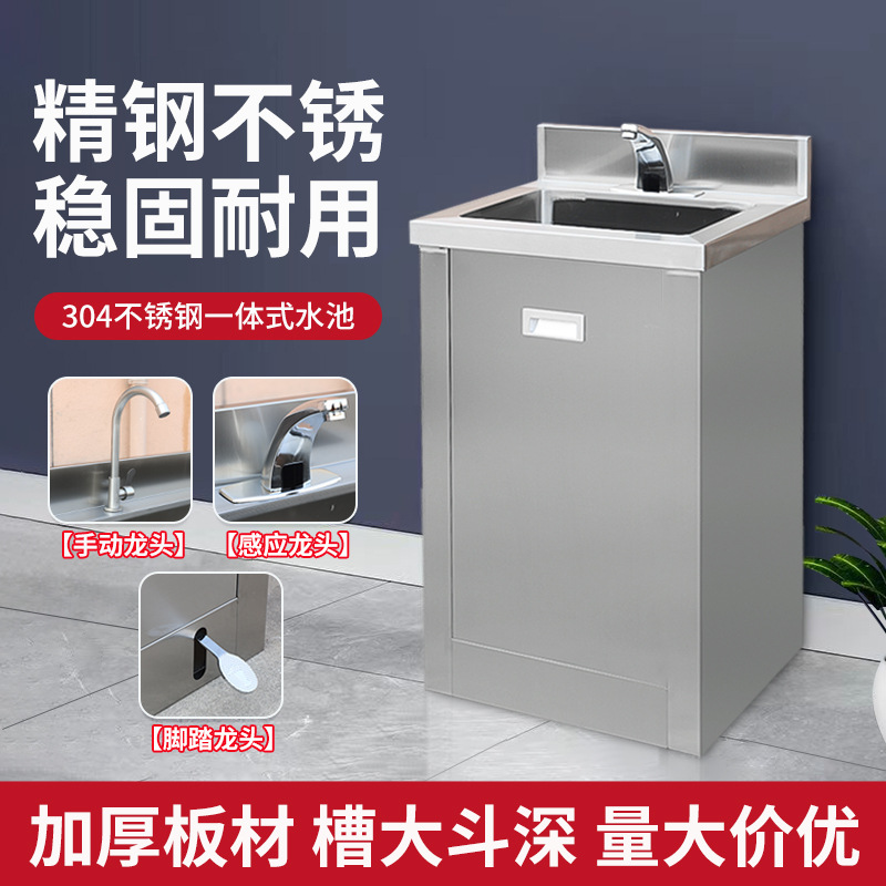 304不锈钢洗手池商用水槽手术室感应脚踏单人洗手盆无尘净化水池