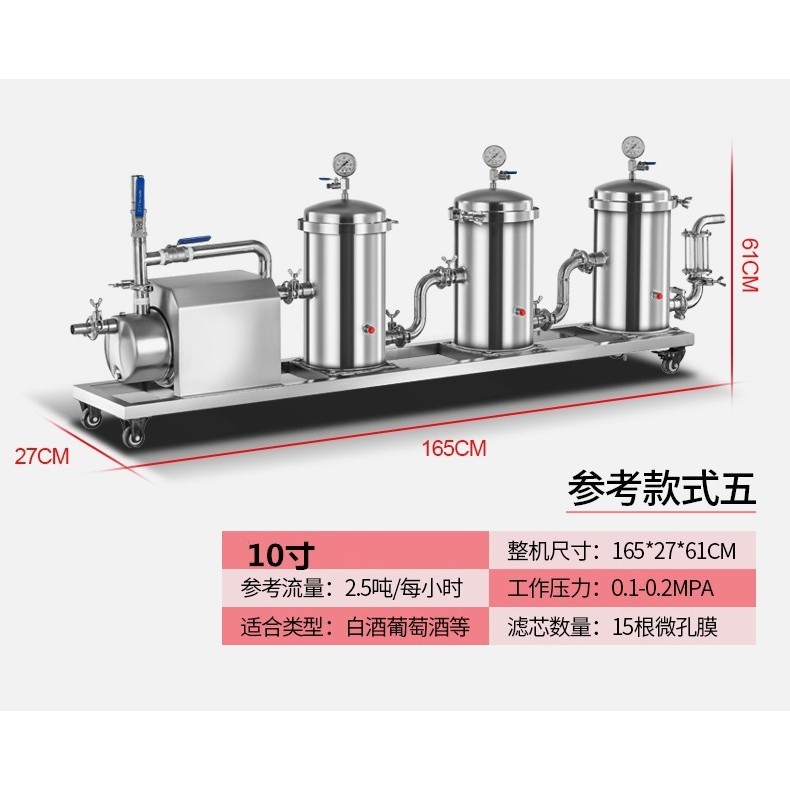 白酒过滤机器大小型打去除苦糊杂曲糟味杂甲乙醇油超标酒机械设备,清洗/食品/商业设备,其他清洗机,淘宝优惠券,粉丝福利购,淘宝优惠卷