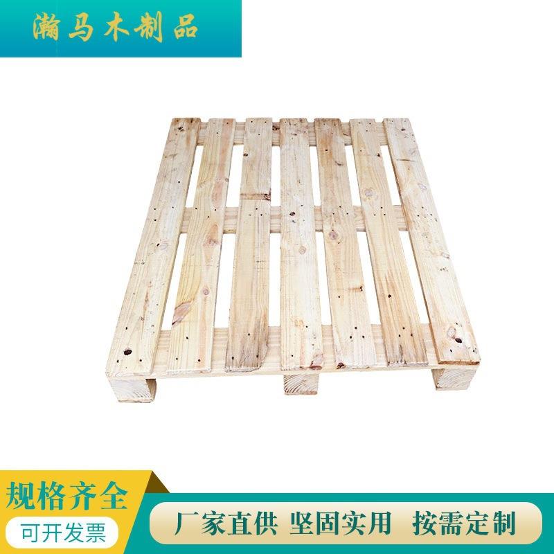 厂家木托盘加工欧式多层板实木免熏蒸木卡板托盘木箱托盘